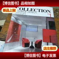 世界室内设计集成。b1