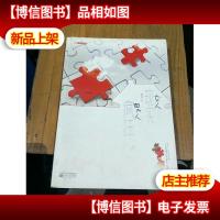 女人现实男人疯狂