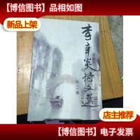 综合实践活动的探索