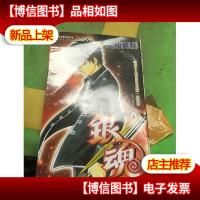 银魂 08:把你女儿的男朋友先揍一顿再说