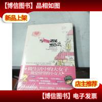 当糟糠遇见黑色会