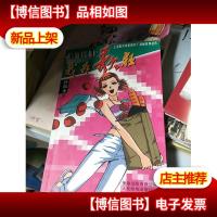 喜羊羊礼盒(1-10)