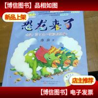 最小孩童书.冰波书系(全3册)