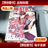 演技*(全2册)