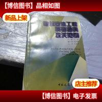 建筑安装工程质量通病攻关范例