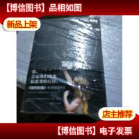 小心,轻放