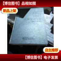 无锡统计年鉴.2002(第11期):[中英文本]