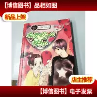 专卖你的快乐