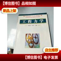 高等职业教育“十二五”规划教材·中国高等职业技术教育研究会推