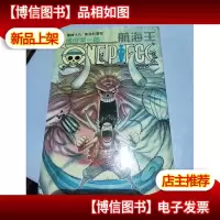 航海王·卷四十八:奥兹的冒险