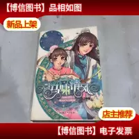 白马啸清风