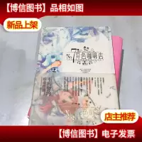 NO.7异色咖啡店