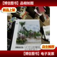 设计与手绘丛书:马克笔园林景观手绘表现