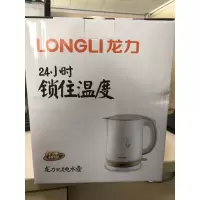 龙力水壶LL-8029B