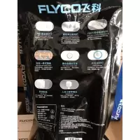 飞科弹簧电源线