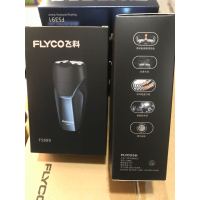 飞科电动剃须刀FS889