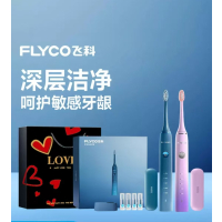 飞科(FLYCO) FT7105深海蓝电动牙刷