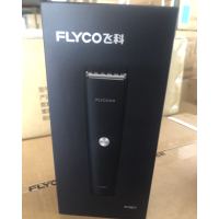 飞科-电动理发器-FC5821