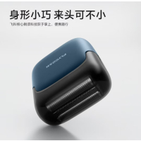 飞科电动剃须刀FS685天际蓝