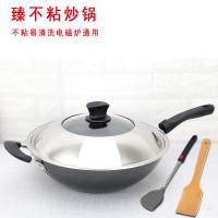 苏泊尔炒锅臻不粘锅无油烟平底炒锅PC36F2大锅32cm燃气电磁炉通用