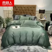 南极人(NanJiren)家纺 夏季冰丝四件套双面床上用品被套1.8m床单欧式纯色丝滑2.0米床