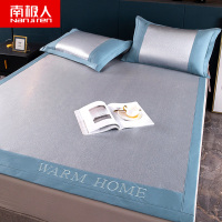 南极人(NanJiren)家纺 抑菌防螨夏季800D冰丝凉席三件套1.8m可水洗折叠1.5家用席子