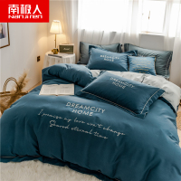 南极人(NanJiren)家纺 60支纯棉四件套床上用品加厚全棉2.0m床单刺绣被套床品套件1.8米