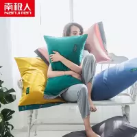 [一对装]南极人(NanJiren)家纺 40支贡缎全棉纯色枕套一对 成人48*74单人枕巾纯棉枕头套