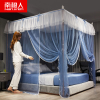 南极人(NanJiren)家纺 三开门宫廷蚊帐家用1.5m1.8m落地2米床欧式公主风加密加厚