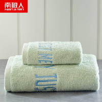 南极人(NanJiren)家纺 全棉家用男女款不掉毛浴巾酒店加厚吸水速干毛巾浴巾