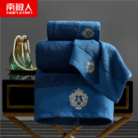 南极人(NanJiren)家纺 浴巾家用纯棉男女儿童速干套巾超大毛巾三件套成人加厚五星级酒店宾馆