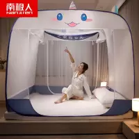 南极人(NanJiren) 新款蚊帐家用免安装1.5m1.8床1.2米防摔儿童拉链可折叠蒙古包纹帐双开门