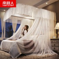 南极人(NanJiren)家纺 公主风u型轨道刺绣导轨蚊帐1.8m床上1.5m家用纹账2米夏季新款加密落地蚊帐