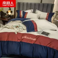 南极人(NanJiren)家纺 ins网红款撞色双拼水洗棉四件套北欧被套床单被子欧式床上用品被罩4套件
