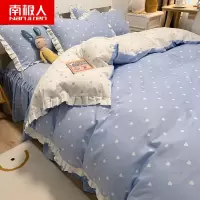 南极人(NanJiren)家纺 韩式ins纯棉床上四件套全棉公主风床裙款被套少女心宿舍床上用品