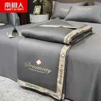 南极人(NanJiren)家纺 60s莫代尔天丝刺绣宽边大豆抗菌夏被单人双人被子夏季薄款被芯