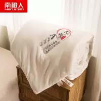 南极人(NanJiren)家纺 A类全棉大豆被大豆纤维被子空调被春秋被芯加厚棉被冬季子母被子
