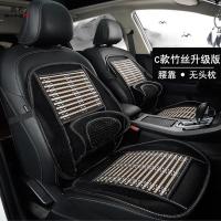 尚朴夏季汽车坐垫透气座垫通风夏天车用凉垫单片车靠垫清凉用凉席竹 升级版-竹丝腰靠-单座