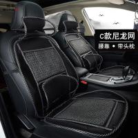 尚朴夏季汽车坐垫透气座垫通风夏天车用凉垫单片车靠垫清凉用凉席竹 尼龙网-腰靠+头枕单座