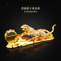 尚朴创意汽车金钱豹子车载香水高档男士车上座式用品车用车内饰品摆件 花钻豹子香水座(金色)钟表款