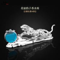 尚朴创意汽车金钱豹子车载香水高档男士车上座式用品车用车内饰品摆件 花钻豹子香水座（银色）