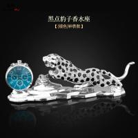 尚朴创意汽车金钱豹子车载香水高档男士车上座式用品车用车内饰品摆件 黑点豹子香水座(银色)钟表款