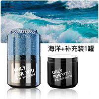 尚朴车载香水汽车香薰淡香装饰用品大全车用固体香膏车内饰品摆件 [20%客户选购]海洋[1杯正装+1瓶同款补充装]