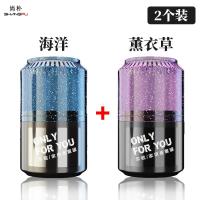 尚朴车载香水汽车香薰淡香装饰用品大全车用固体香膏车内饰品摆件 [75%客户选购][海洋+薰衣草]2杯正装