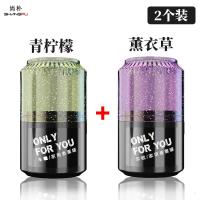 尚朴车载香水汽车香薰淡香装饰用品大全车用固体香膏车内饰品摆件 [75%客户选购][薰衣草+青柠檬]2杯正装