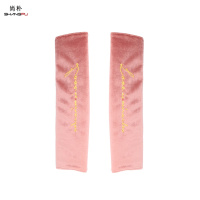 尚朴汽车安全带护肩套一对柔软毛绒卡通可爱车用保险带防磨套内饰套装 丝绒护肩-粉色(2个)