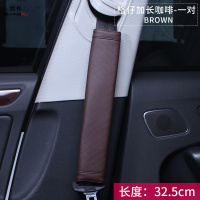 尚朴汽车安全带护肩套保护套加长安全带套保险带车载套柔软夏季一对 [加长版]格仔纹-咖啡色(一对)