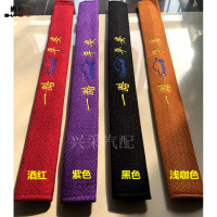 尚朴大货车安全带护肩套加长车型四季保护套解放天龙德龙豪沃欧曼 一条护肩套[长70cm]备注颜色