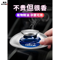 尚朴网红款高档精油香薰车载香水座汽车香水摆件车用车内饰品男士 优雅简爱-咖啡瓶中香