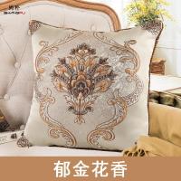 尚朴可折叠抱枕被子两用纯棉沙发靠垫车载靠背垫棉质夏凉被汽车被午睡 郁金花香 中号45*45展开125*165加厚一对装